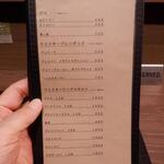 蕎麦前 中手 とうは - メニュー