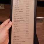 蕎麦前 中手 とうは - メニュー