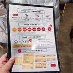 スープカリー スアゲ プラス - 