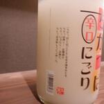 蕎麦前 中手 とうは - ドリンク