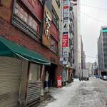 スープカリー スアゲ プラス - 