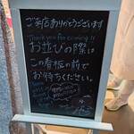 スープカリー スアゲ プラス - 