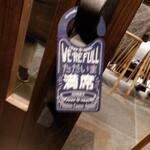 蕎麦前 中手 とうは - 外観