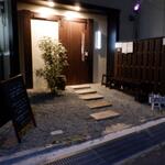 蕎麦前 中手 とうは - 外観