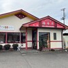 福香亭  白石支店