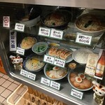 みんみん - メニュー