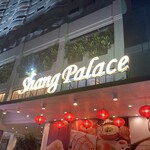 SHANG PALACE - 