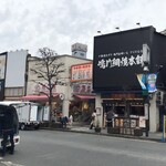 みんみん - 線路沿いからだと中央通り商店街の看板の下の路地を入ります