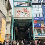 みんみん - 正面がサンロード 左へ曲がるとダイヤモンド街