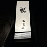 鮨 木場谷 - 