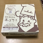 りくろーおじさんの店 大阪伊丹空港店 - 