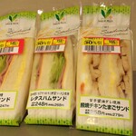 京王ストア - 料理写真:ミックスサンド ほか