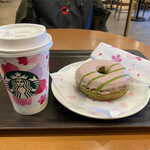 STARBUCKS COFFEE - 