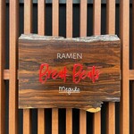 Ramen Break Beats - 