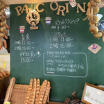 パンチョリーナ - 