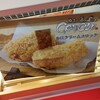 カニの匠 CRACLU