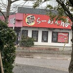 らーめん 勝 - 