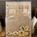 Ramen Shiroiwa - 