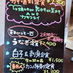 うみからそらへ - メニュー②