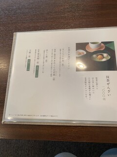 h KIMIKURA CAFE - 