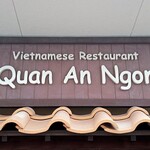 クアン・アンゴン - Vietnamese Restaurant Quan An Ngon