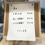 とんかつはね馬 - 