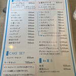 Cafe de ShiRuBe - 