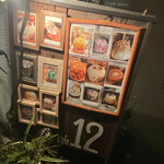 cafe12 - 