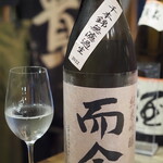 ビストロ割烹 YAOYA - 