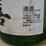 ビストロ割烹 YAOYA - 