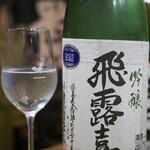 ビストロ割烹 YAOYA - 