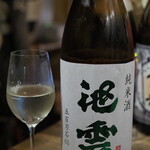 ビストロ割烹 YAOYA - 