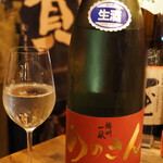 ビストロ割烹 YAOYA - 