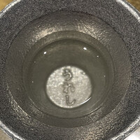 蕎庵 三たて - おちょこの底に「うれし」の文字