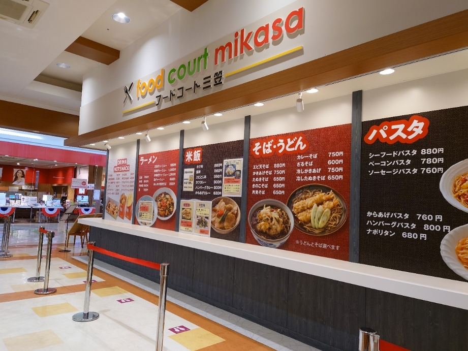 メニュー写真 : 【閉店】フードコート三笠 - 峰延/ラーメン | 食べログ