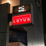 Bar moZ - 