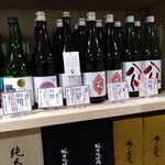 坂本酒店 - 