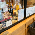 久寿餅本舗 住吉 - まずは注文とお会計を済ませて、イートインスペースに座って待ちます。
            有名人のサインもズラリ。