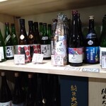 坂本酒店 - 