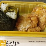 ほんのり屋 - 高菜おにぎり180円＋鶏の竜田揚げ2ケ260円