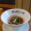 世界一暇なラーメン屋