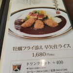 Emu Shikafe - 