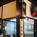 神田まつや - 歴史を感じる振り子時計と古いこね鉢