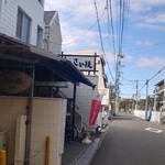 うどん さか枝 - 