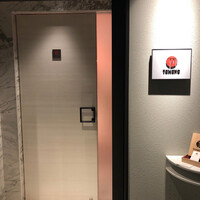 TOMONO - 