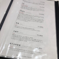 TOMONO - 