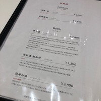 TOMONO - 