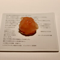 レスピラシオン - 