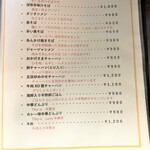 中華工房おかげさま - 2023/02