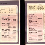 炭火やきとり 一司 - 